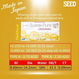 Seed: 2 Week Pure - Multifocal